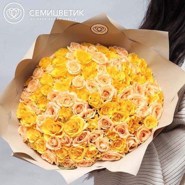 Букет из 101 желтой и кремовой розы 35-40 см (Россия) в кремовой пленке