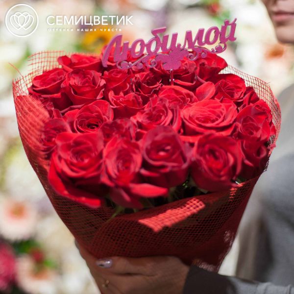 Букет из 25 красных роз (Эквадор) 80 см Freedom