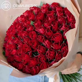 Букет из 75 красных роз 30 см (Кения) в кремовой пленке