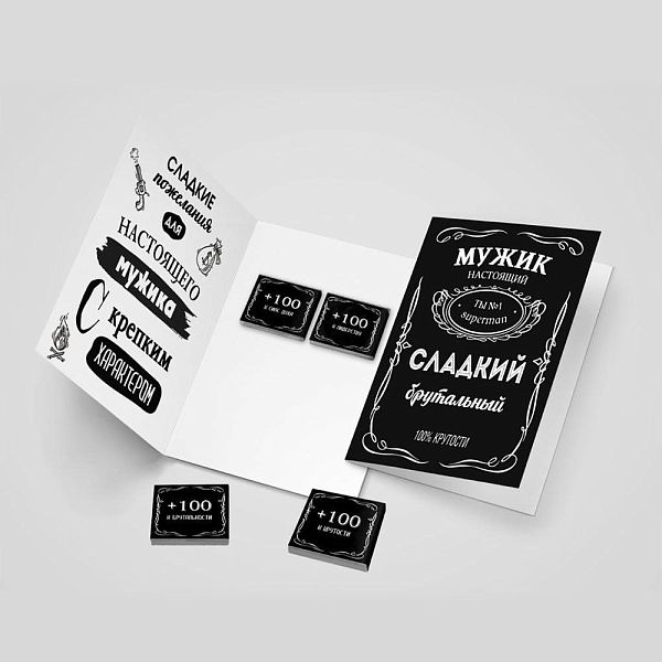 Открытка с шоколадом 4*5 гр Мужик, №22