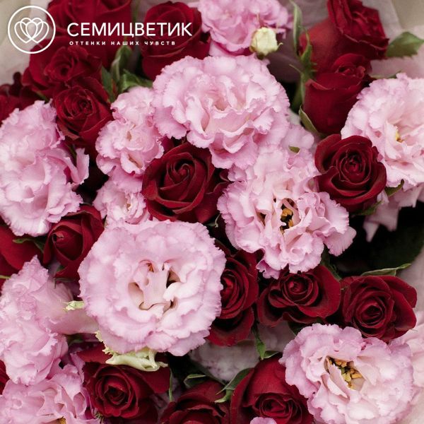 Букет из 20 красных роз 40 см (Кения) и 11 розовых лизиантусов в кремовой пленке